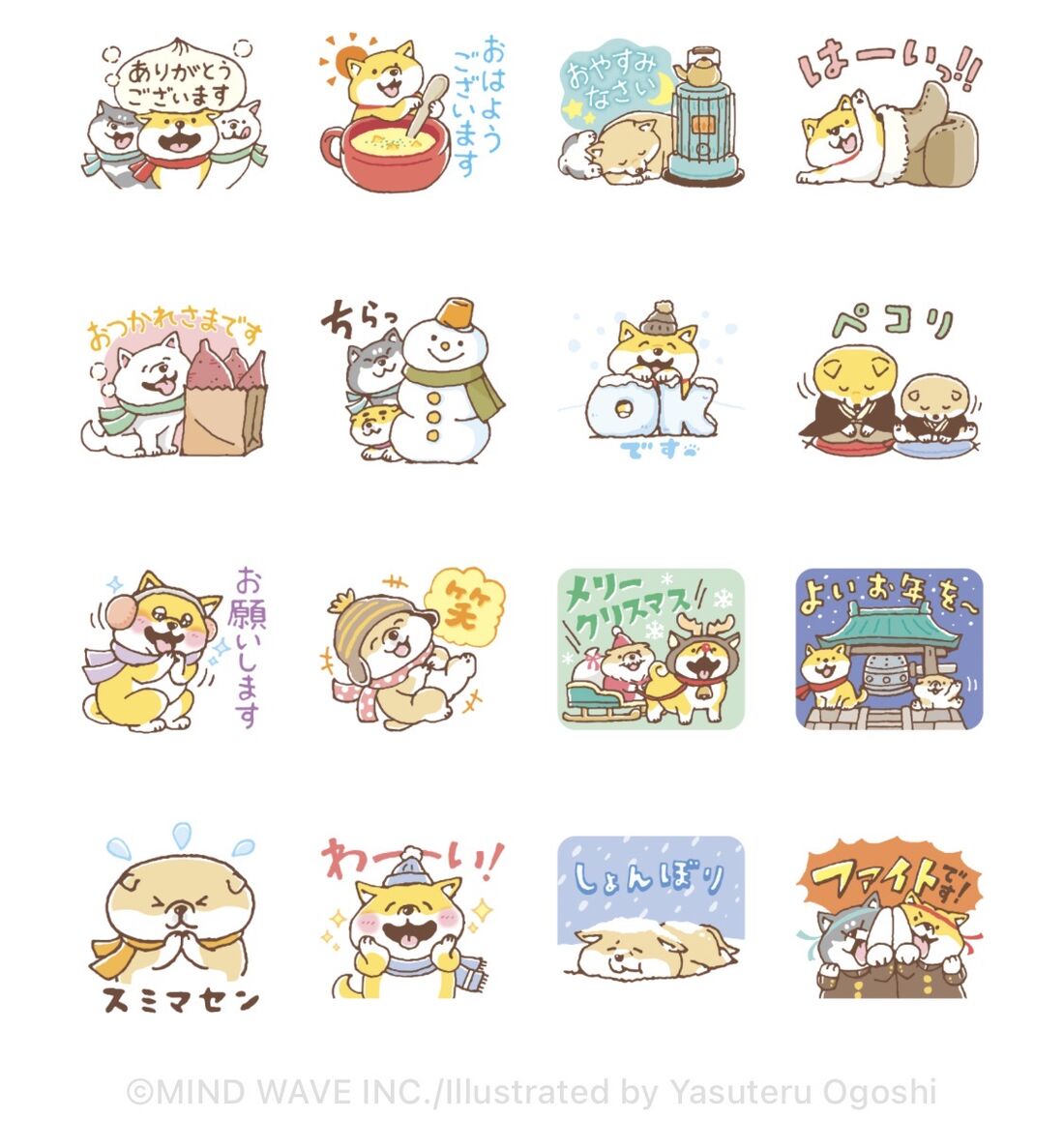 しばんばん×ライブドアニュース