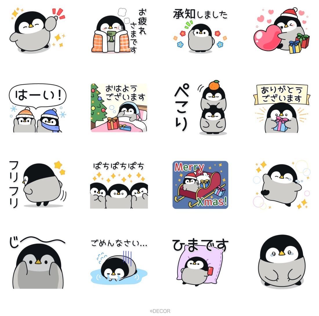 使える敬語！心くばりペンギンスタンプ