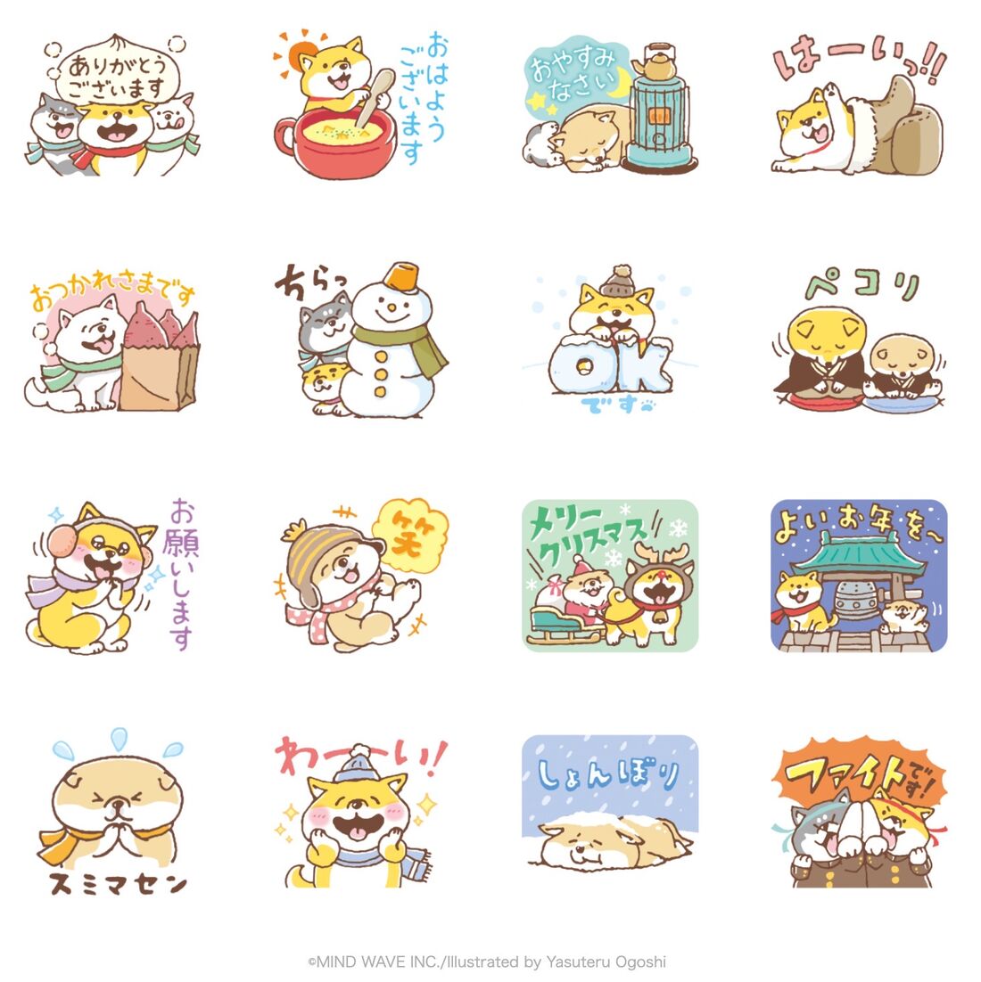 しばんばん×ライブドアニュース