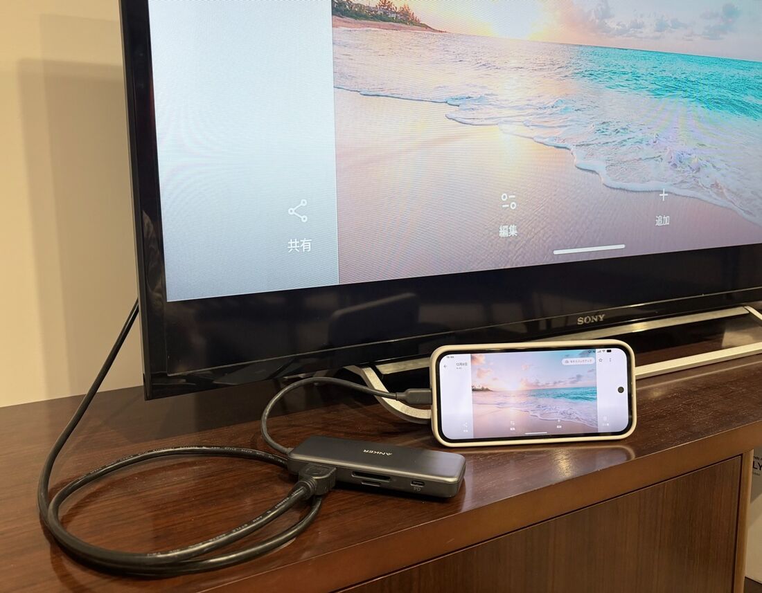 HDMIケーブル接続でのミラーリング（写真）