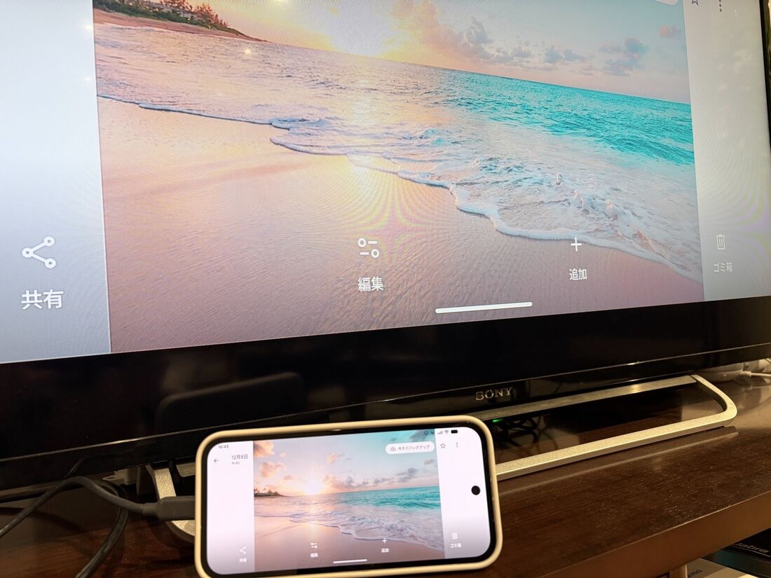 ミラーリングができた（写真）