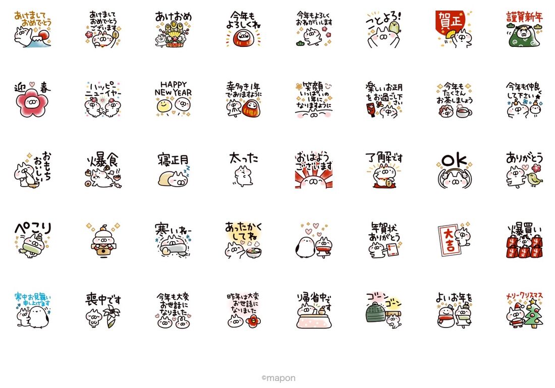 お正月*毎年使える言葉★年賀ねこ*正月再販