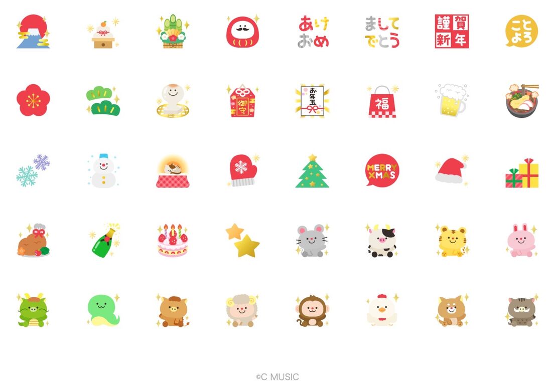 毎年使える！動くお正月＆クリスマス