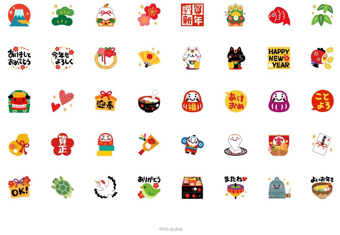 動く♪ほっこりお正月絵文字(再販）