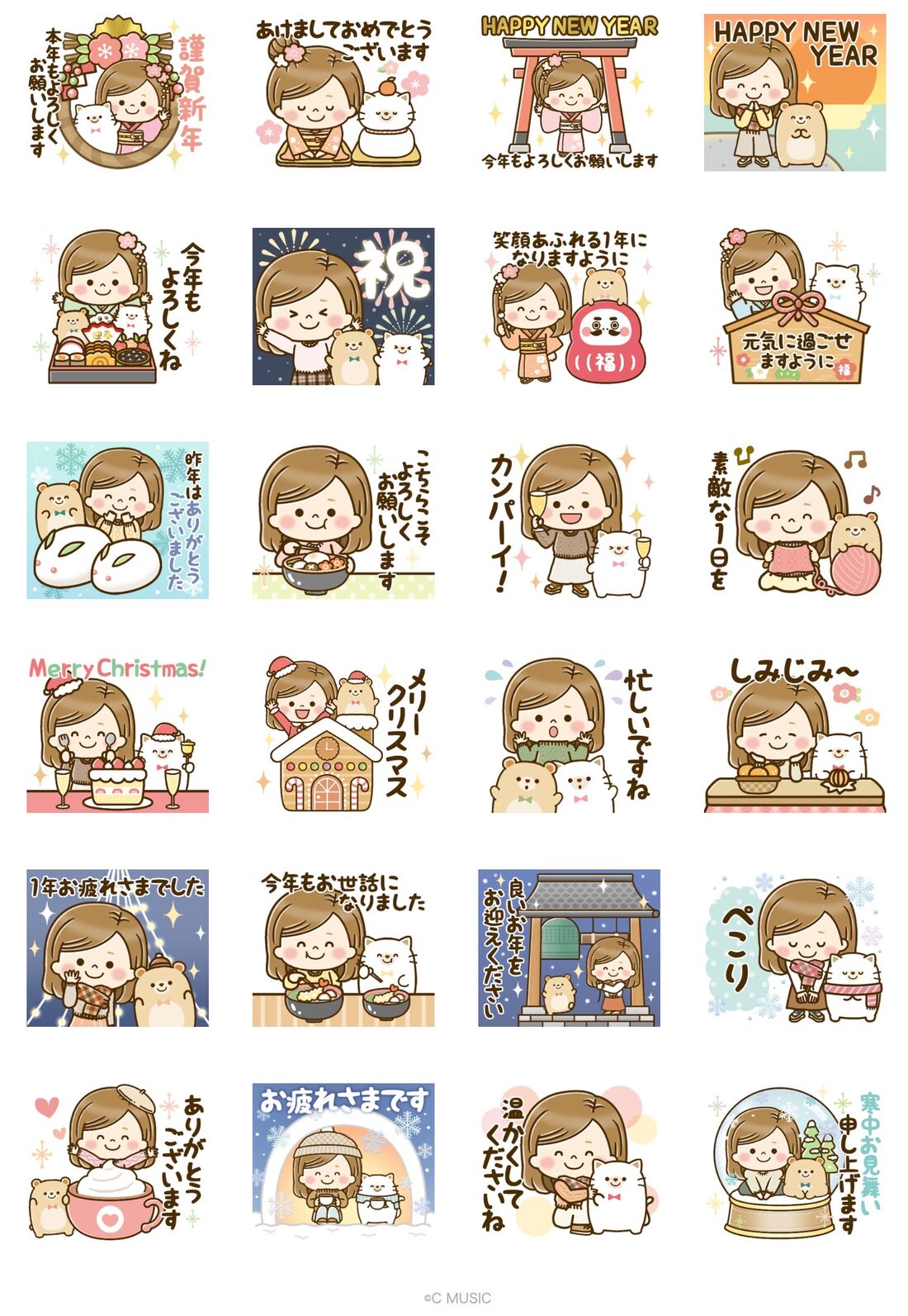 毎年*正月＆Xmas★大人かわいい主婦2(再販)