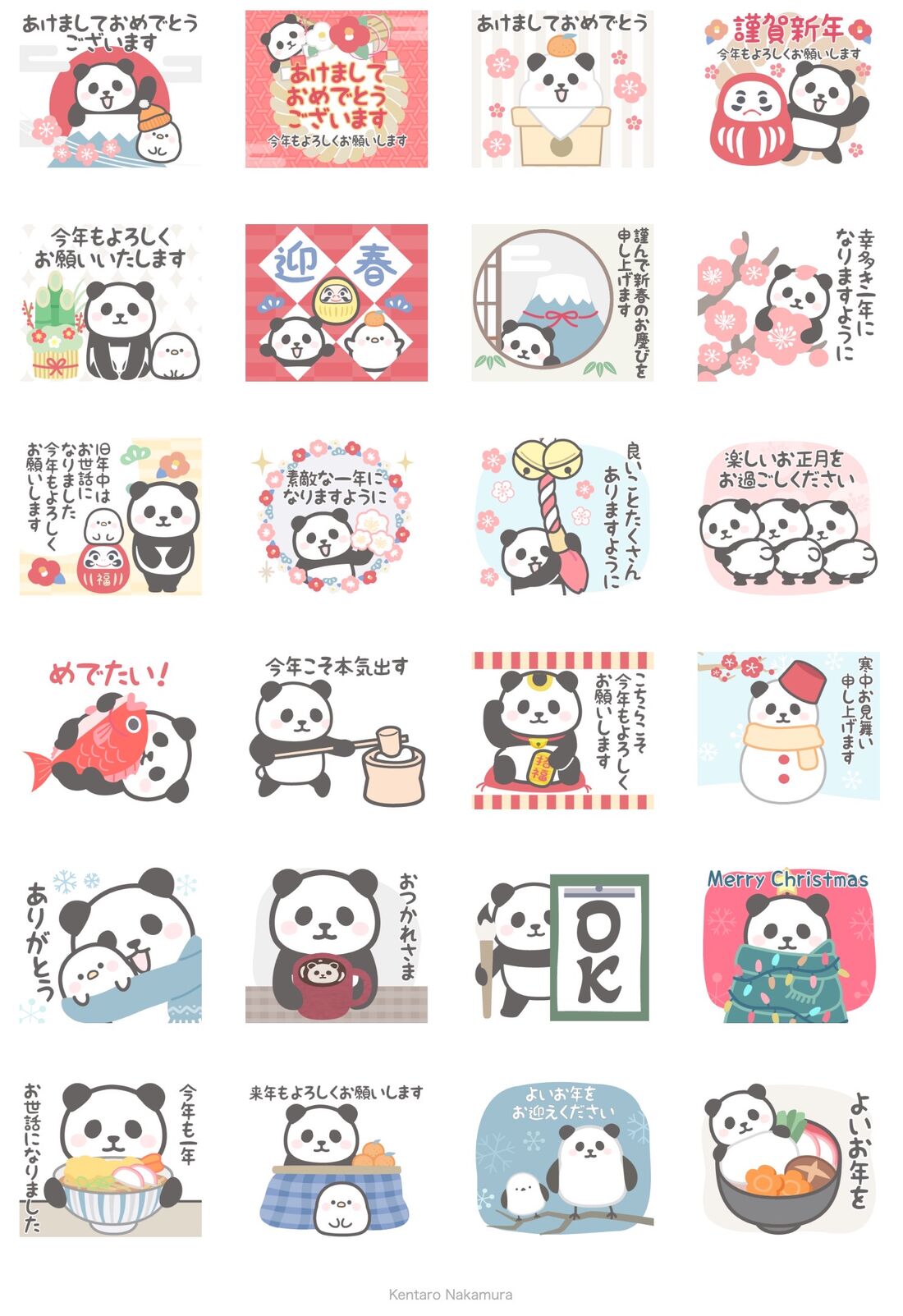 飛び出す！パンダンミニのお正月(再販）