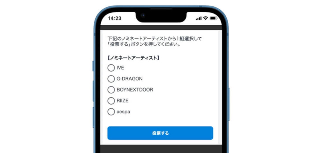 Japan Favorite Artist by U-NEXT投票