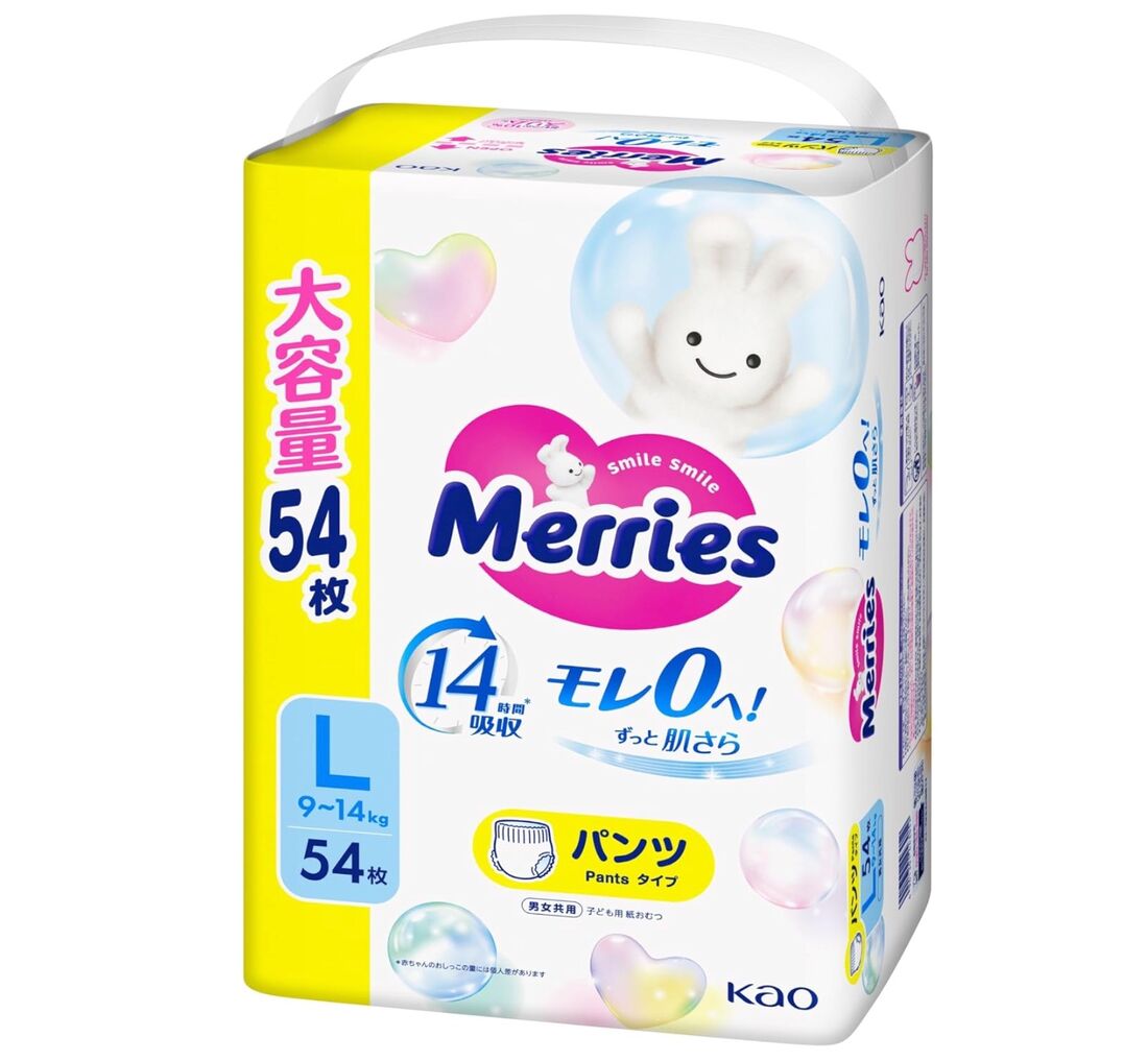 メリーズストア