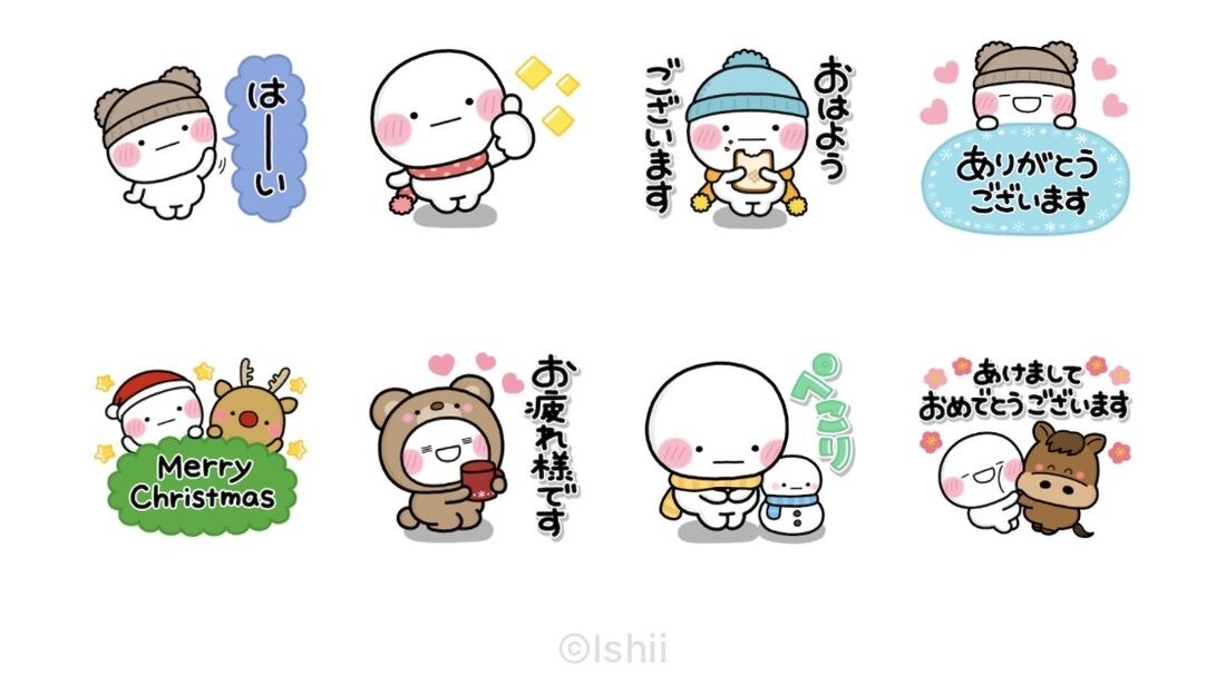 冬＆年末年始のやさしい敬語♡しろまる