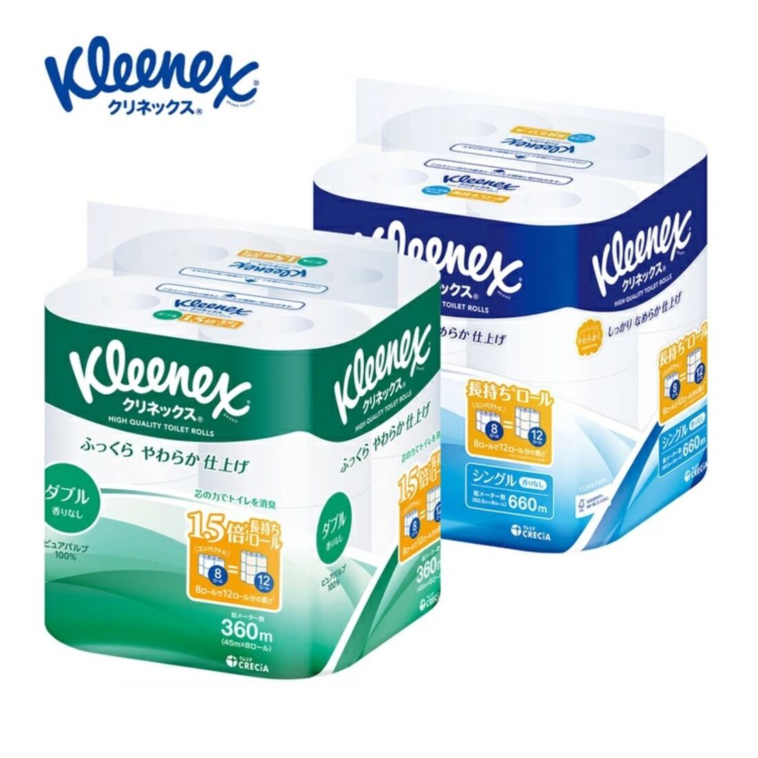 クリネックス 長持ち トイレットロール 8ロール