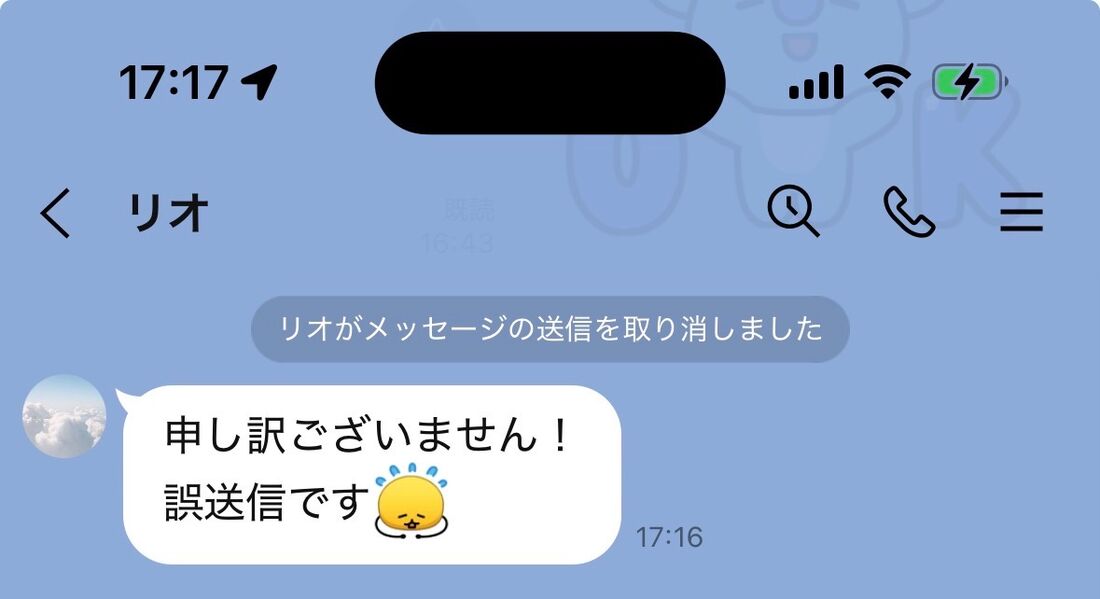 LINEトーク画面：フォローのメッセージを一言送っている