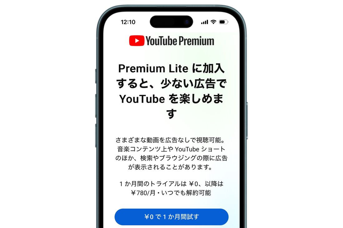 YouTube Premium Lite