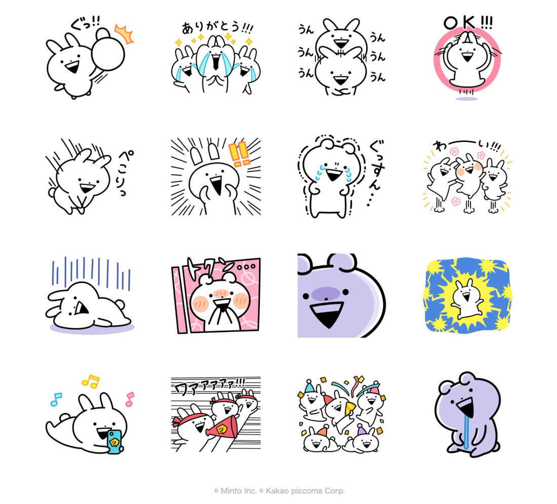 「うさぎゅーん！ × ピッコマ」のスタンプ一覧