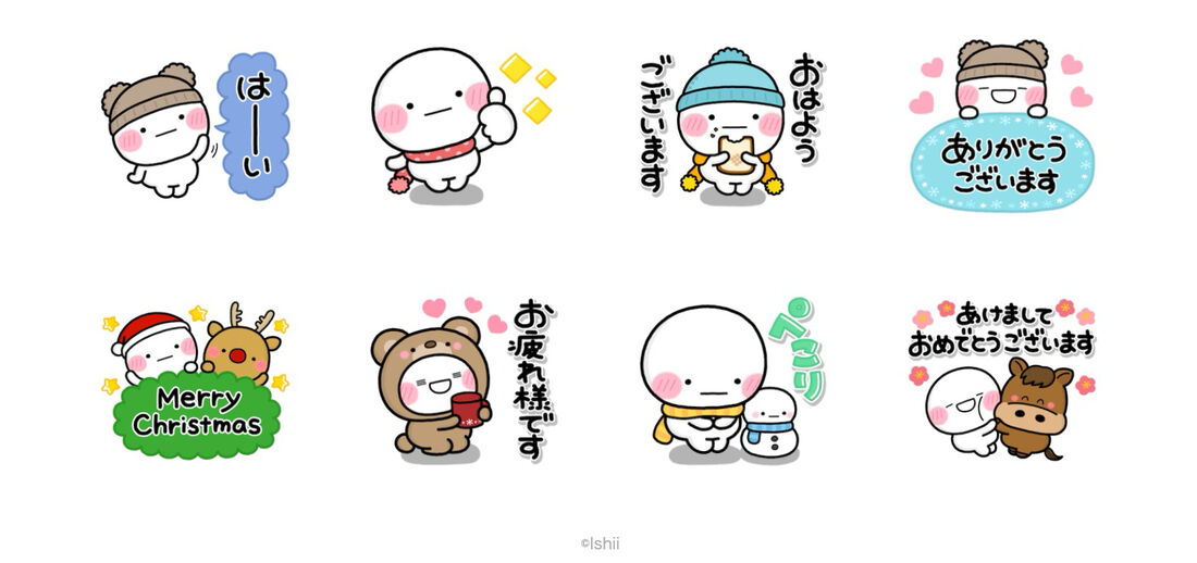「冬＆年末年始のやさしい敬語♡しろまる」のスタンプ一覧