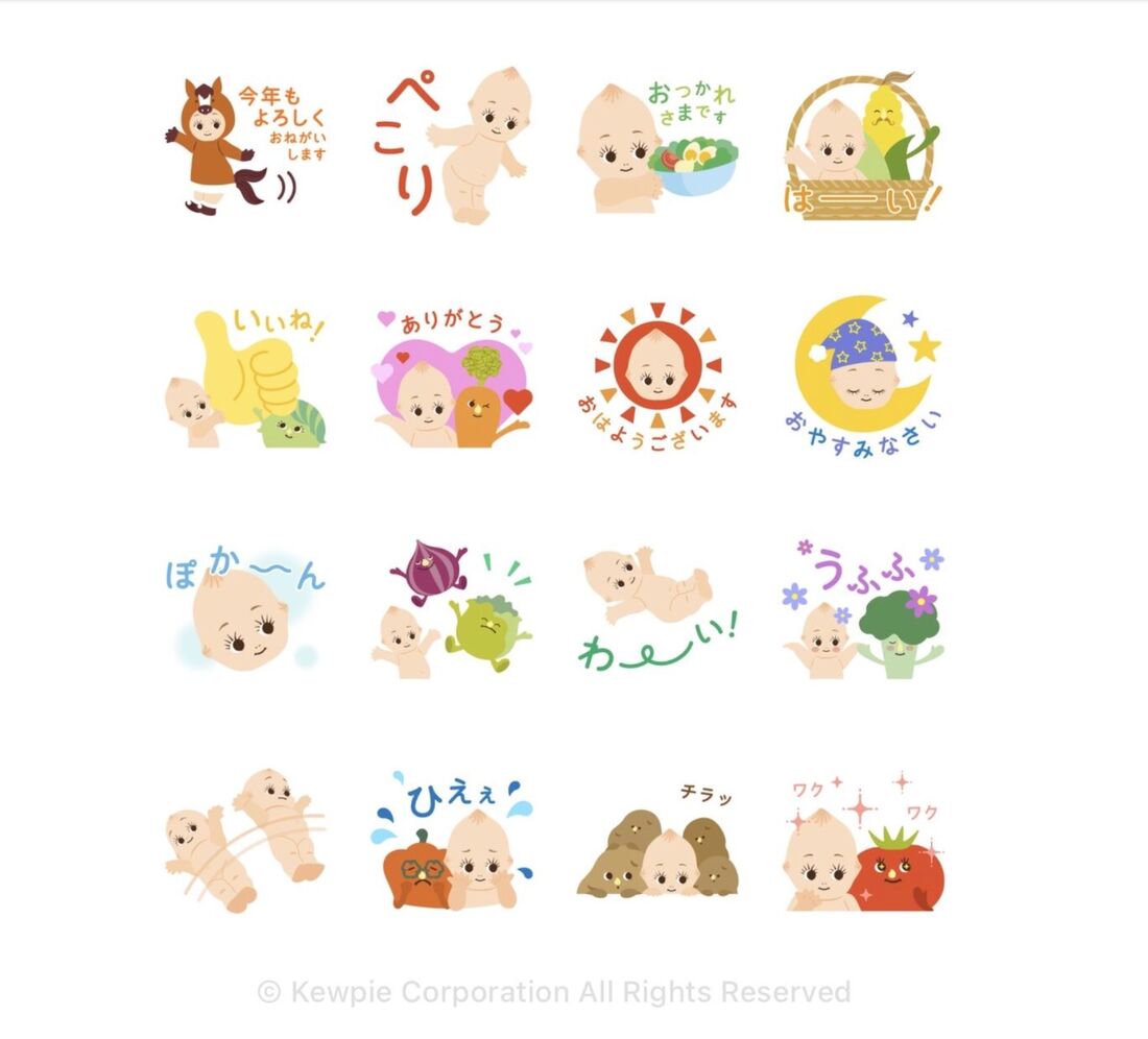「キユーピーとヤサイな仲間たち」のスタンプ一覧