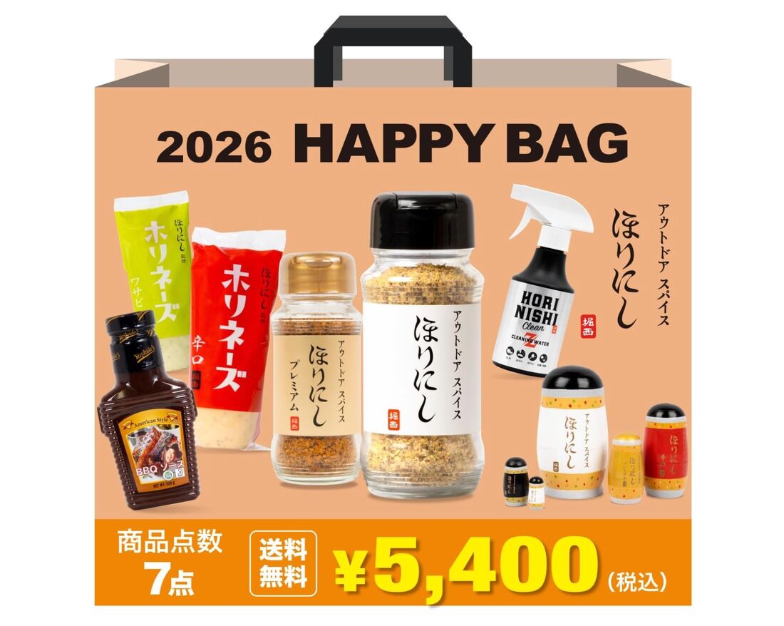 2026】Amazonでおすすめの福袋は? お買い得な目玉ブランドまとめ 2026】Amazonでおすすめの福袋は? お買い得な目玉ブランドまとめ