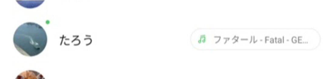 LINEのプロフィールにBGMを設定／変更／削除する