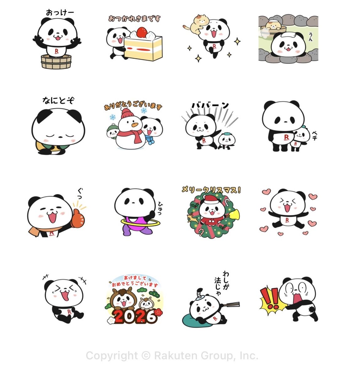 動く！お買いものパンダ