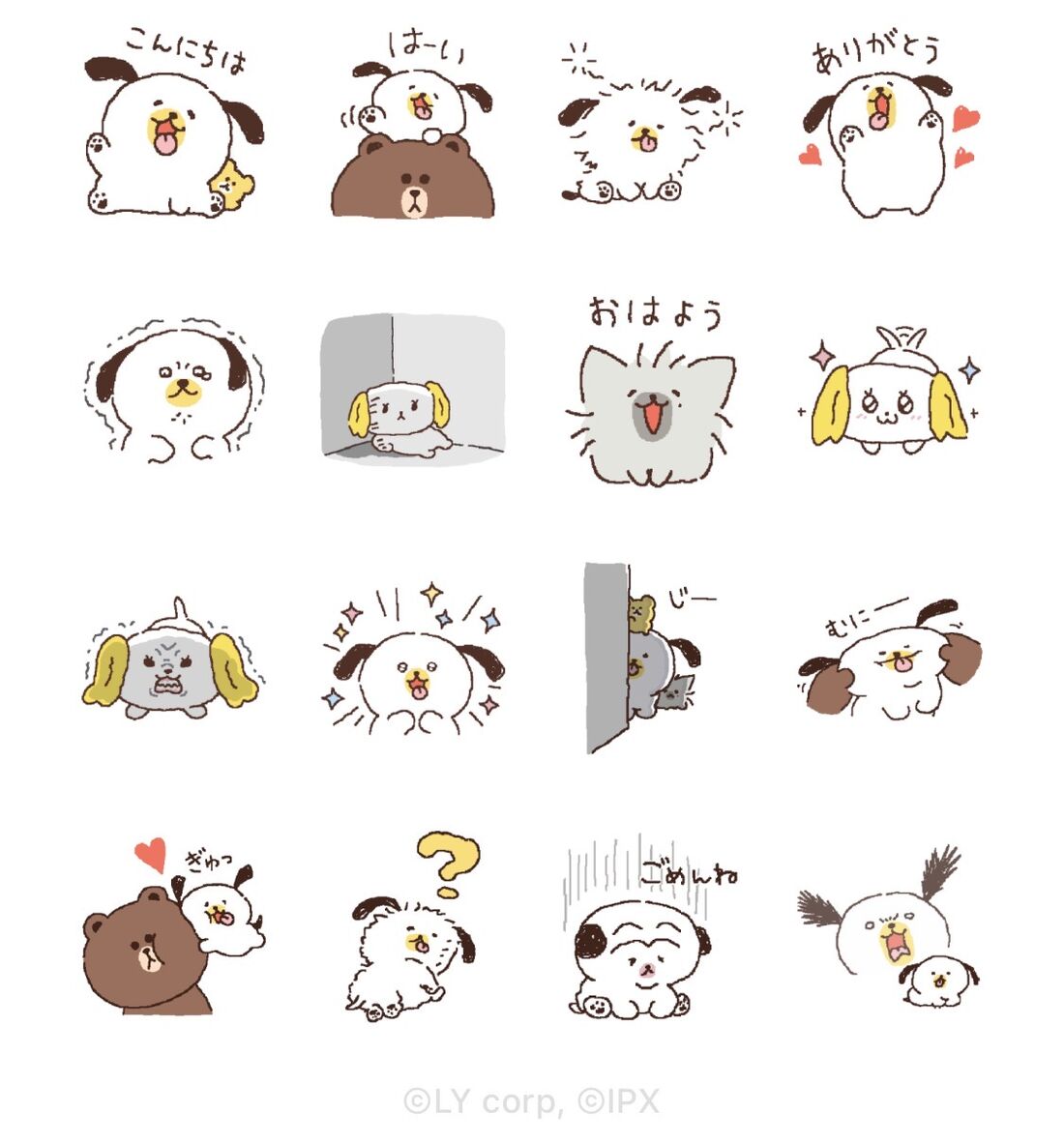 BROWNの新しいおともだちを紹介するよ