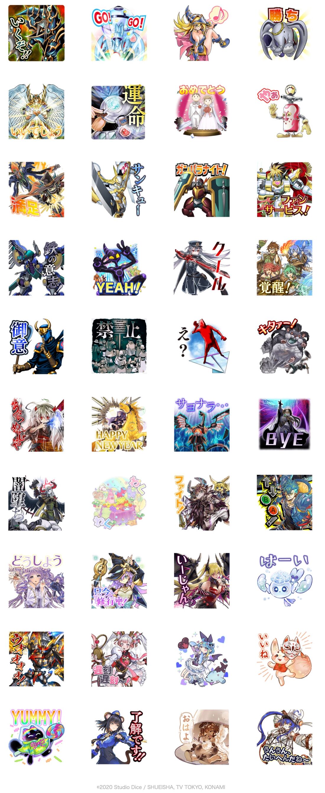 遊戯王OCGスタンプ Vol.4