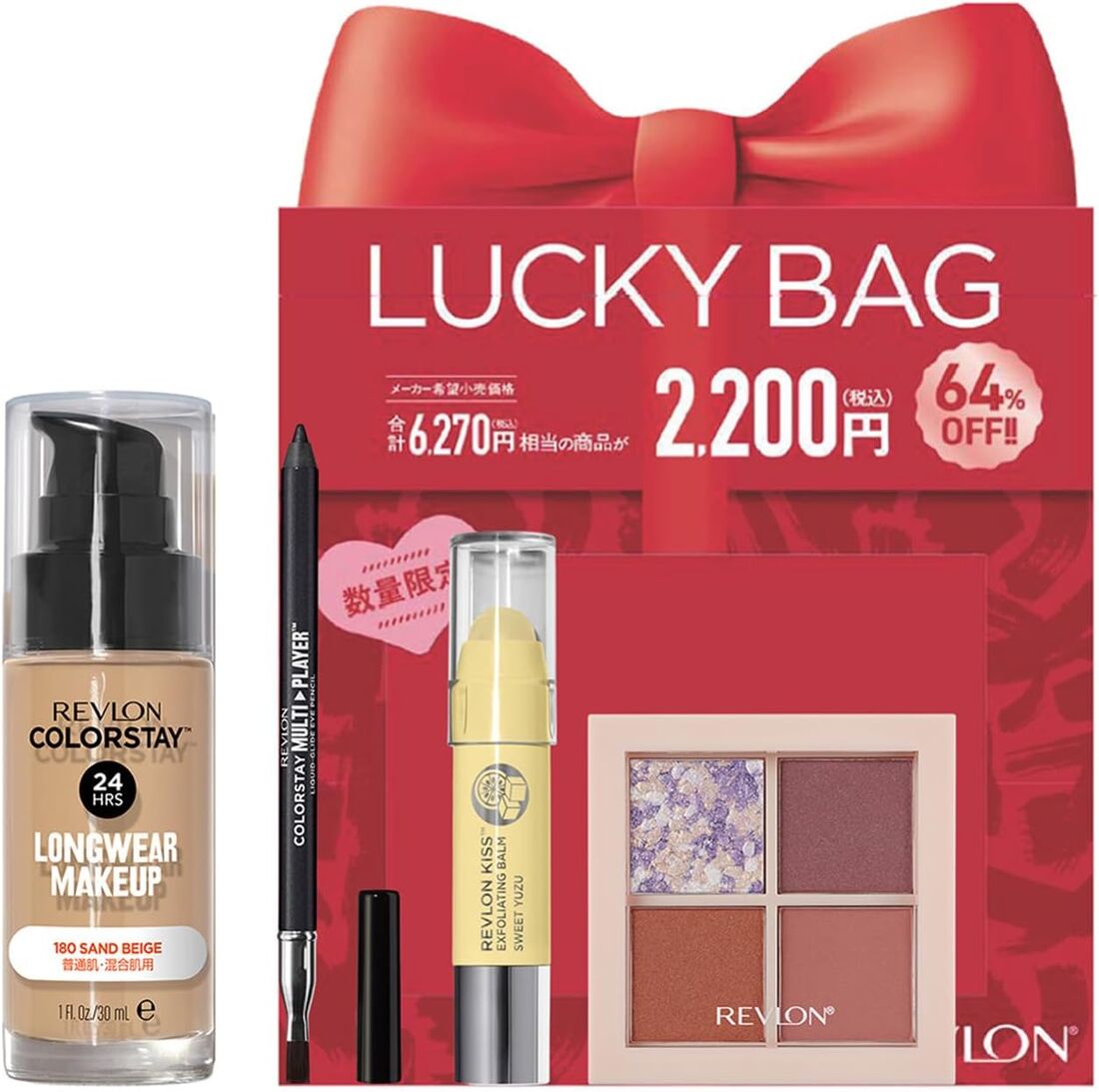 レブロンハッピーバッグ