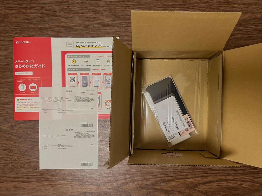 梱包されていたのは、端末とSIMカード、初期設定ガイド、納品書のみ