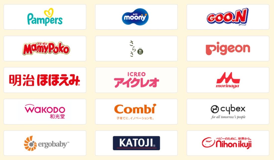 対象ブランド一例
