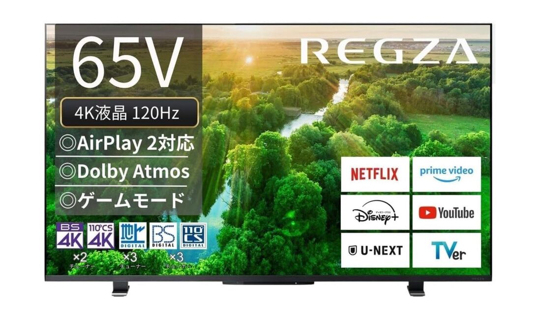 REGZA（レグザ）テレビ 65Z570L（65インチ / 4K）
