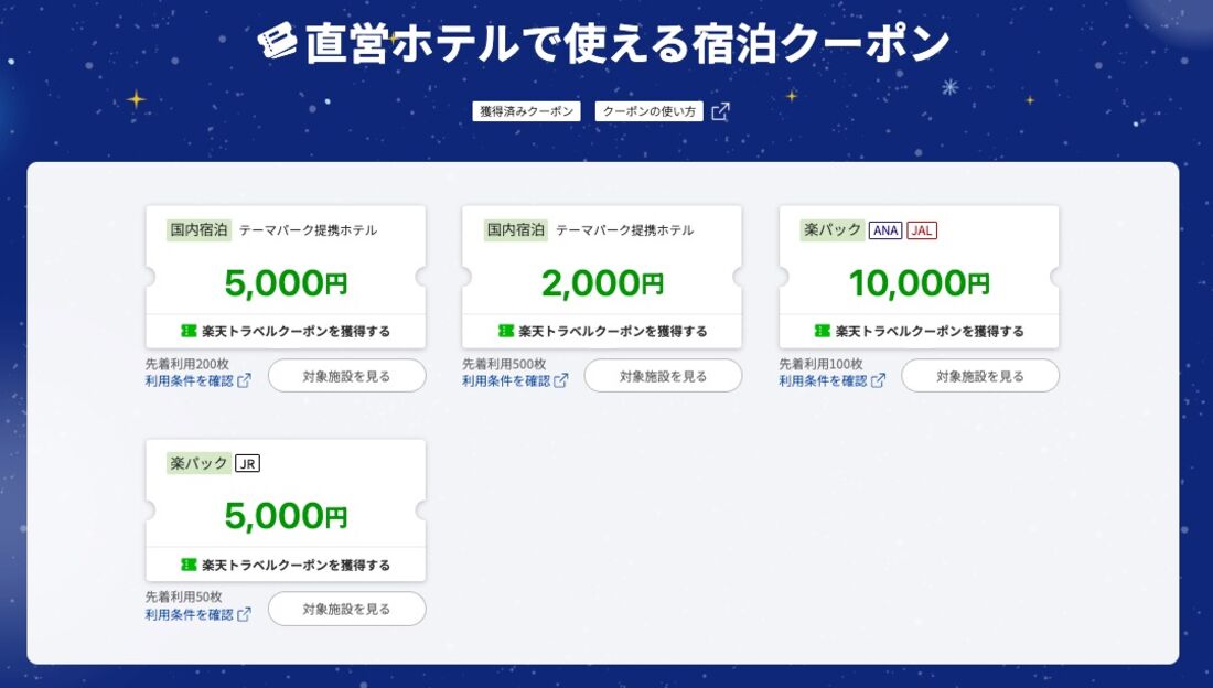 憧れの異世界。ハウステンボス旅行