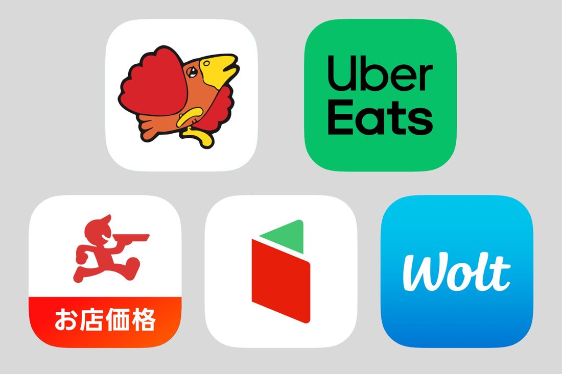 ガストをデリバリーできるサービス