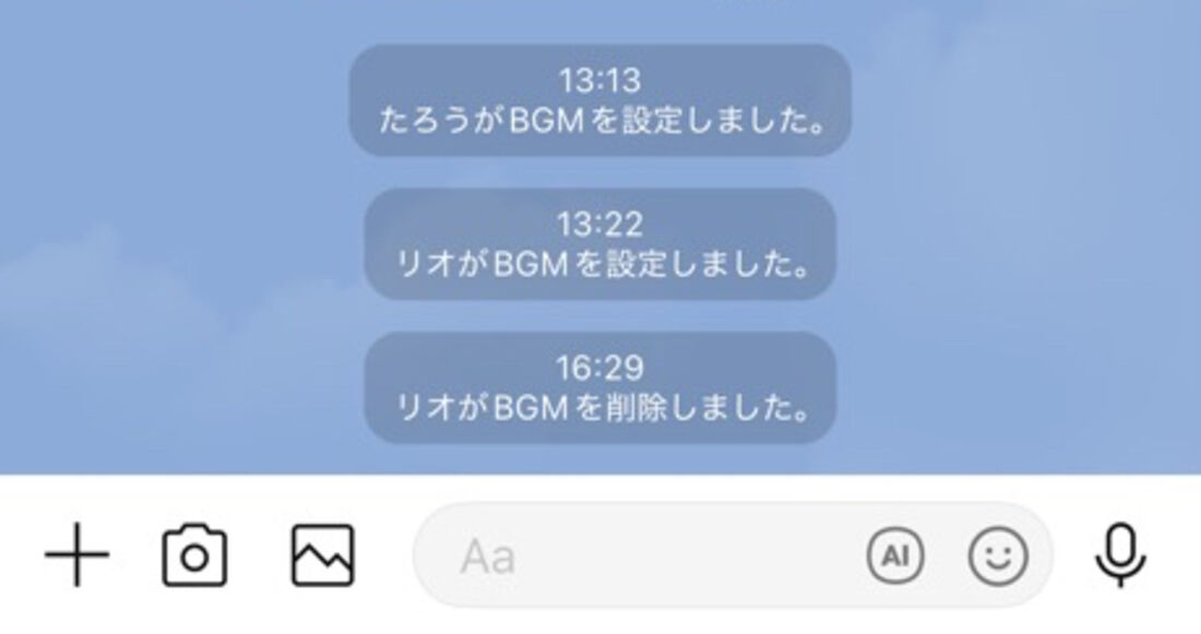 「LINE」アプリ：トークルームに表示されたBGM設定通知