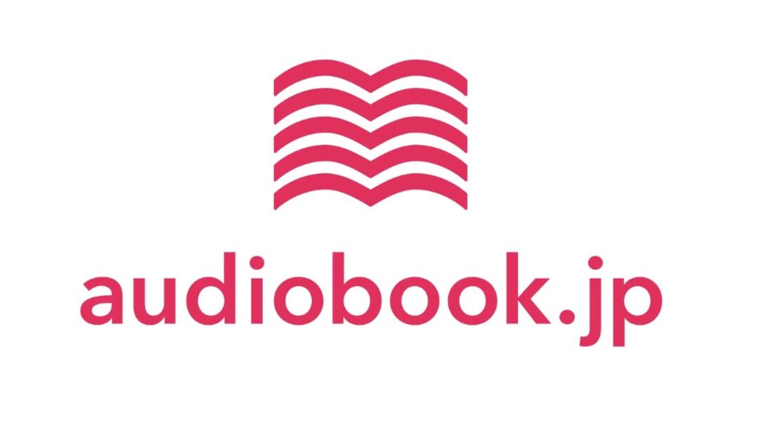 audiobook.jp　おすすめ作品