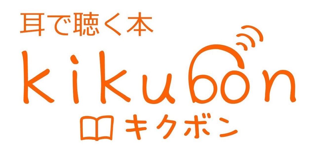 Kikubon　キクボン