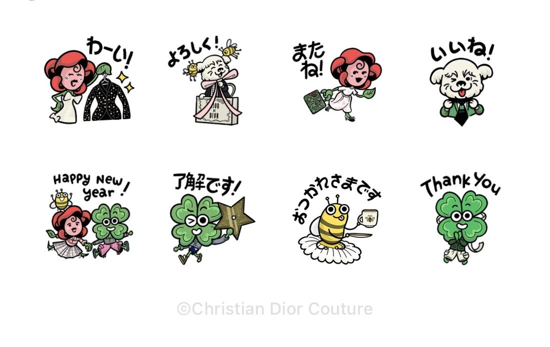 「ディオール 限定スタンプ」のスタンプ一覧