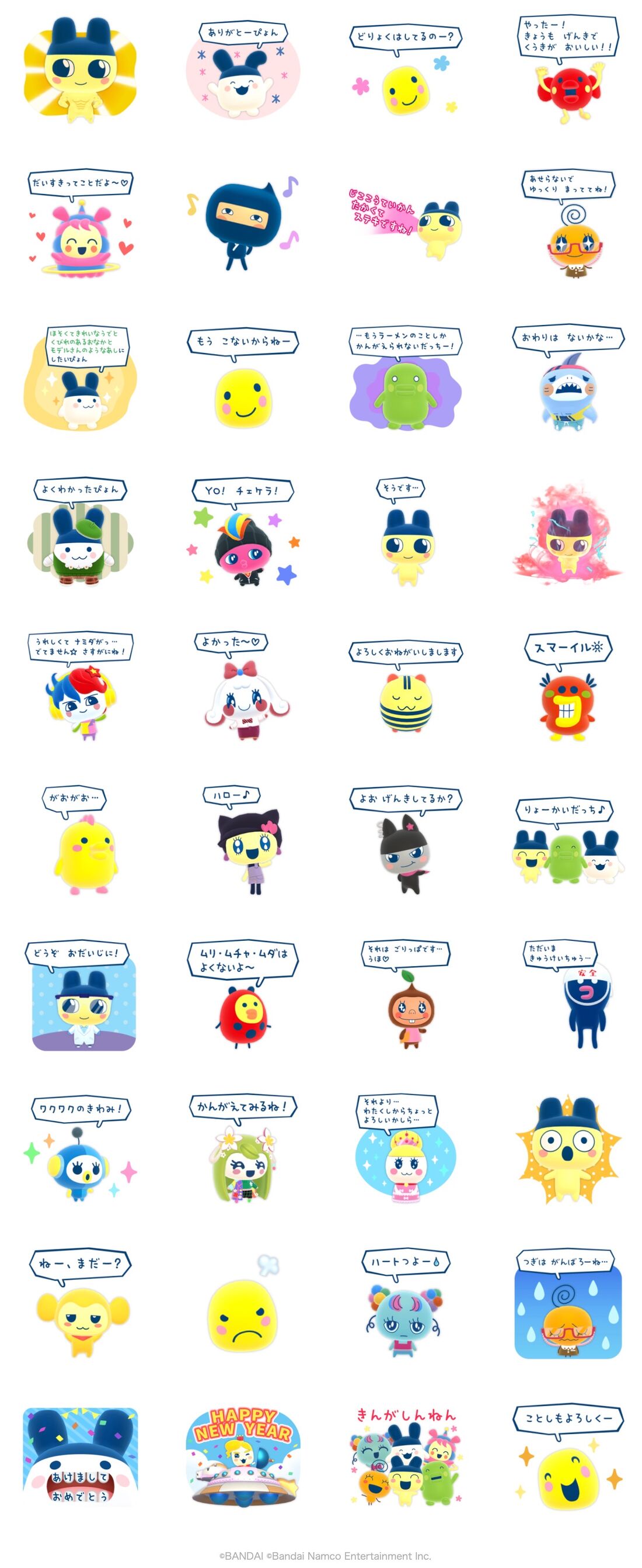 またきた！たまごっちのプチプチおみせっち