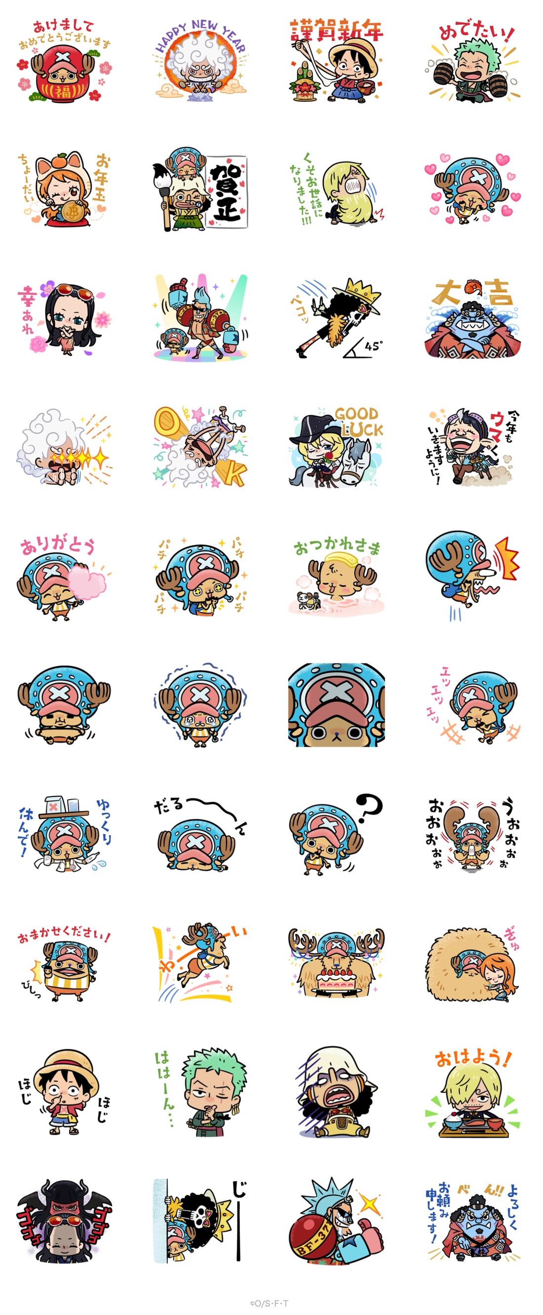 ONE PIECEあけおめスタンプ2026