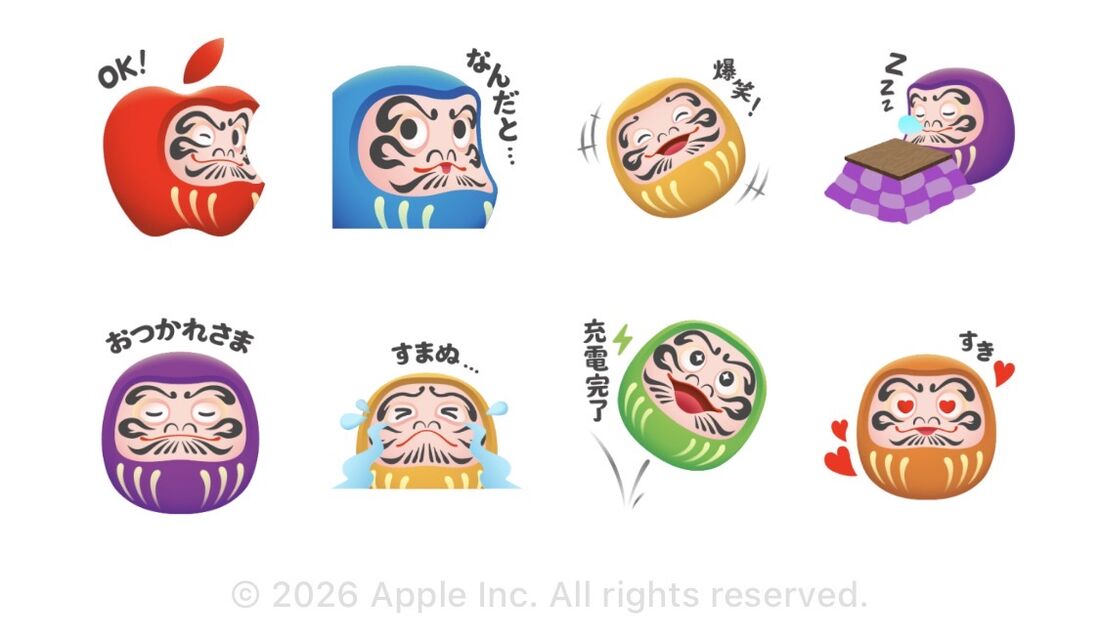 開運！Appleだるま