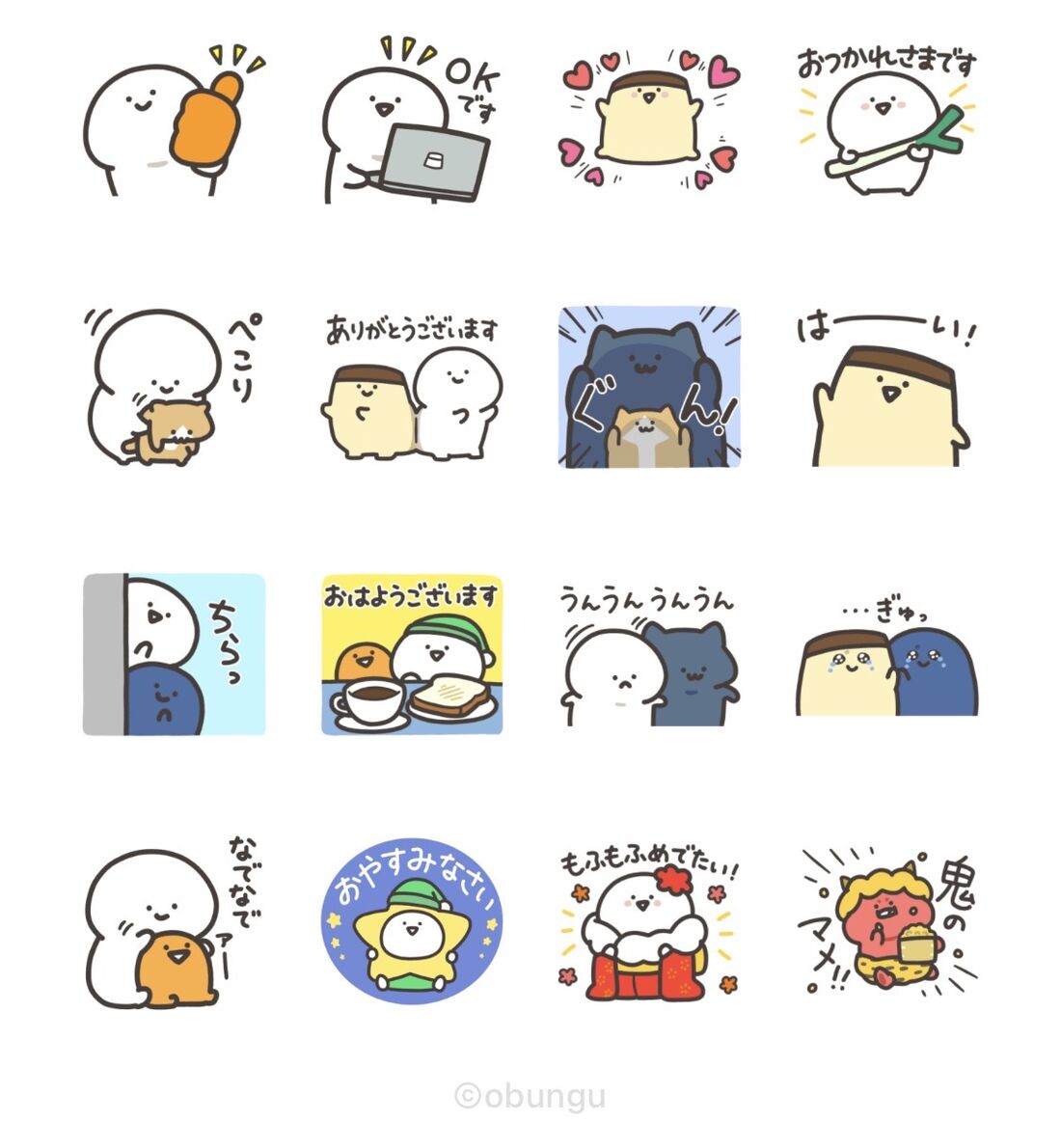 お文具さんたちの冬とやさしい敬語スタンプ