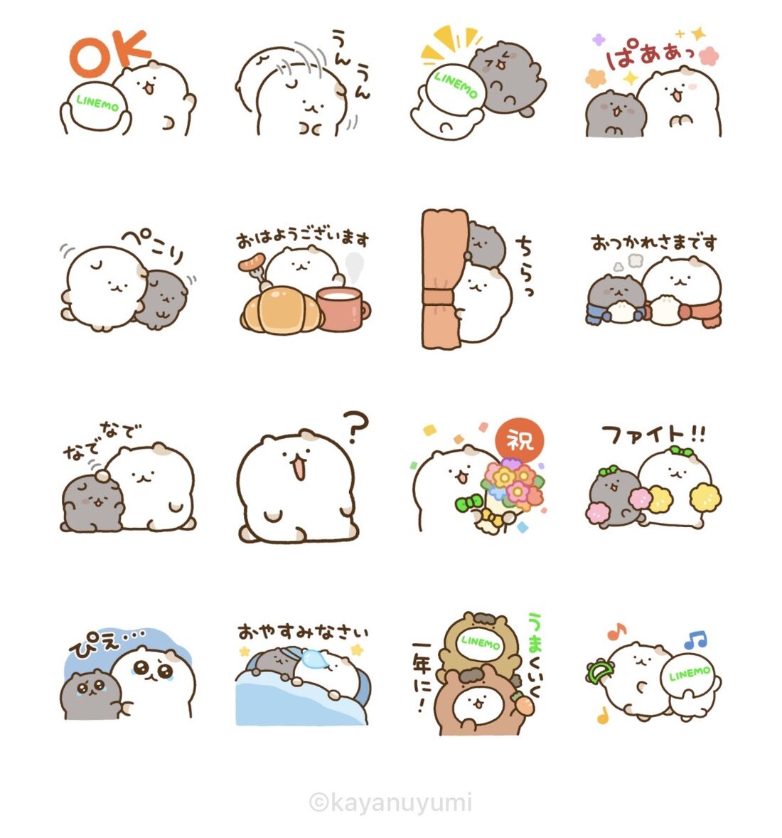 【無料】ねことくろねこ × LINEMO