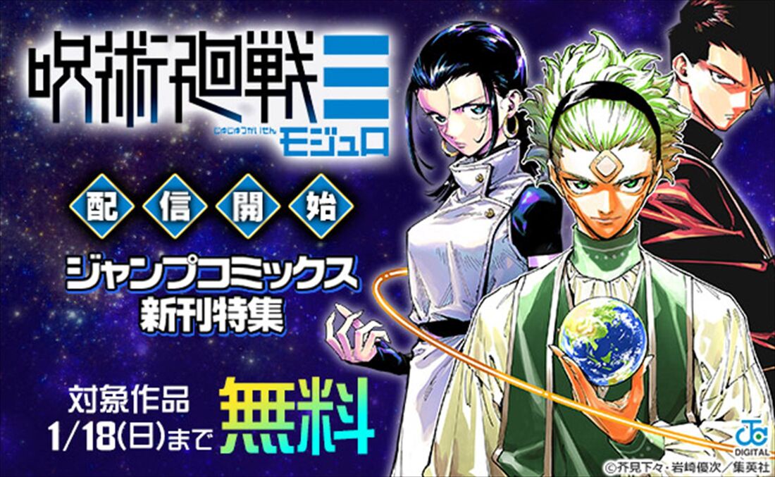 ブックライブ　キャンペーン