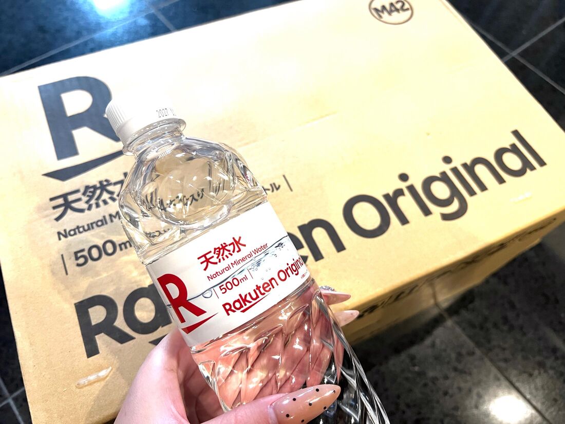 楽天オリジナルの商品が到着