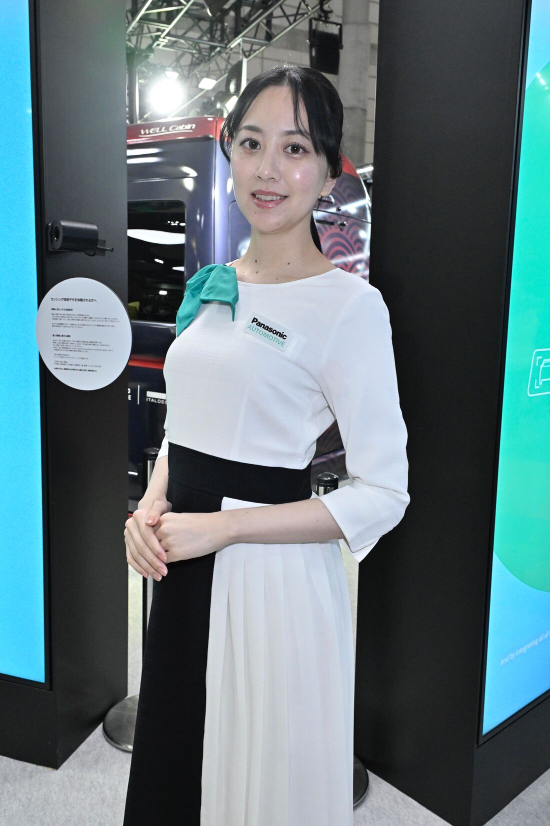 瀬谷ひかるさん