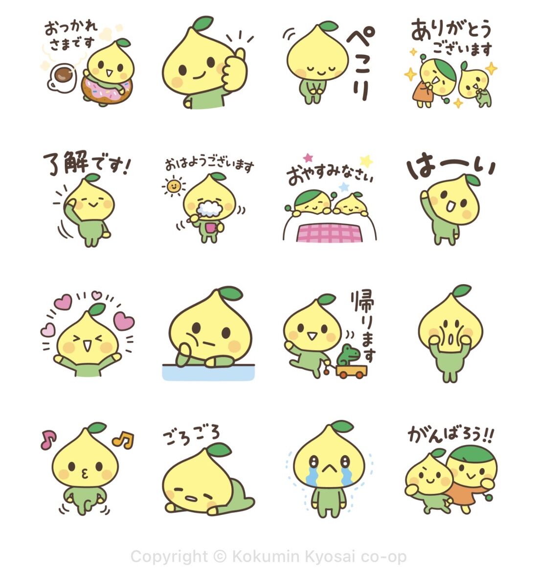 【無料】毎日使える！ピットくん★