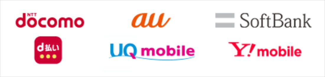 ブックライブ　キャリア決済