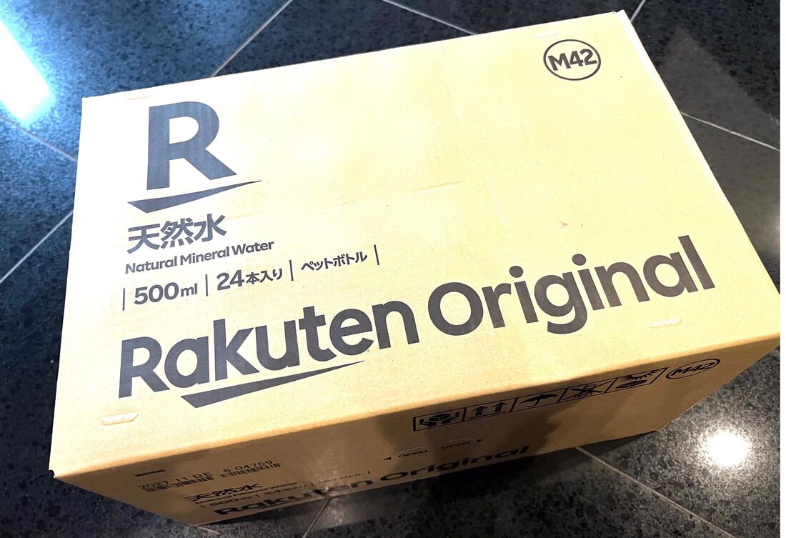 楽天オリジナルの商品が到着