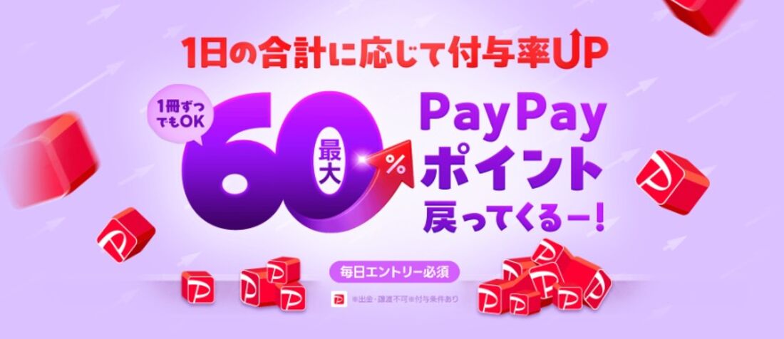 コミックウィークエンド