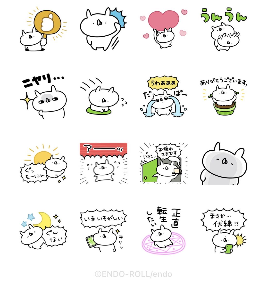 うさぎ帝国 ＆ LINEマンガ