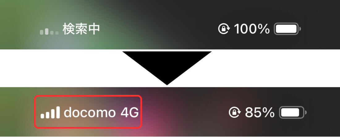 iPhoneコントロールセンター