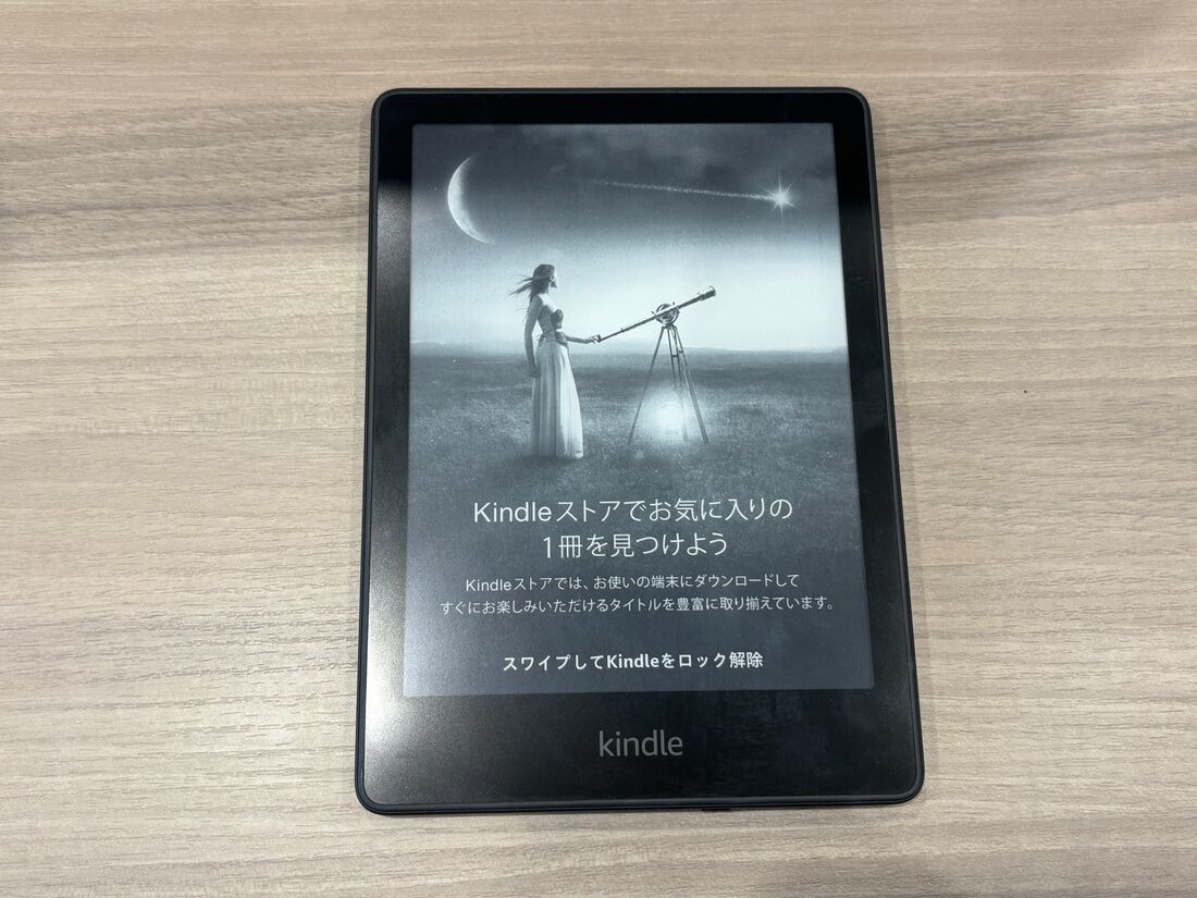 Kindle Paperwhite