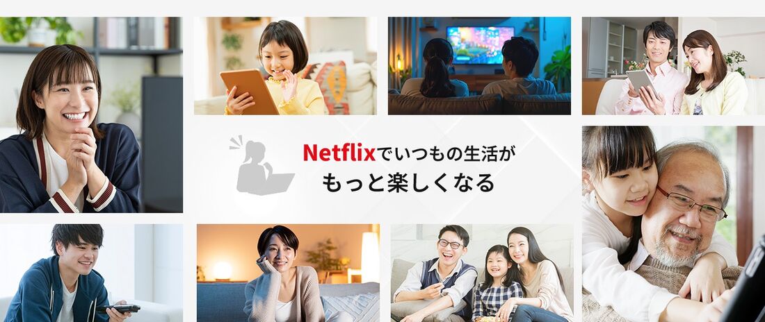 eo光　キャンペーン